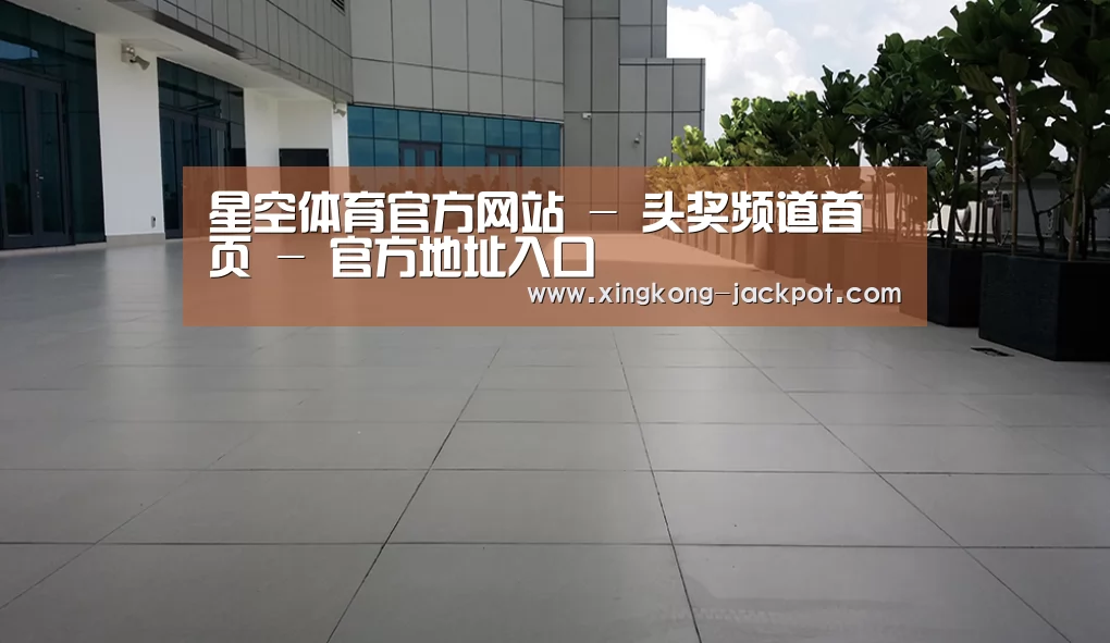 马来西亚希尔顿酒店(图2)