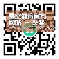 星空体育官方网站 - 头奖频道首页 - 官方地址入口