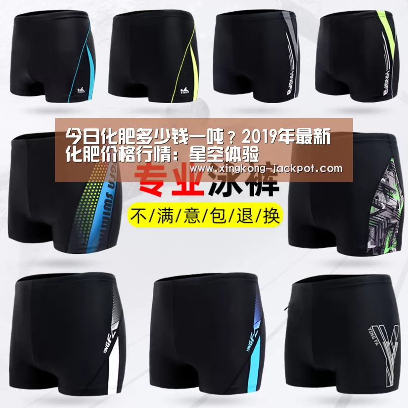 今日化肥多少钱一吨？2019年最新化肥价格行情：星空体验
