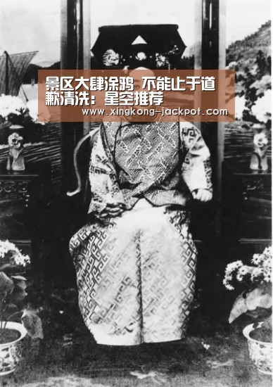 星空体育