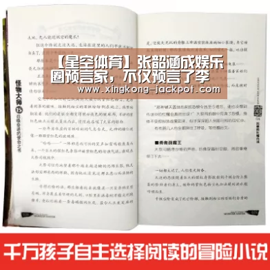 【星空体育】张韶涵成娱乐圈预言家,不仅预言了李诞连陈羽凡也没有躲(图3) 星空APP
