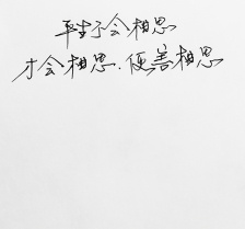 【星空体育】张韶涵成娱乐圈预言家,不仅预言了李诞连陈羽凡也没有躲(图2) 星空APP