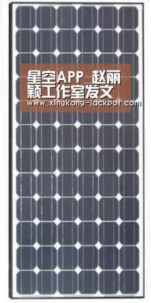 星空APP_赵丽颖工作室发文辟谣:未通过QQ形式发布个人信息 系他人冒充(图1) 星空APP