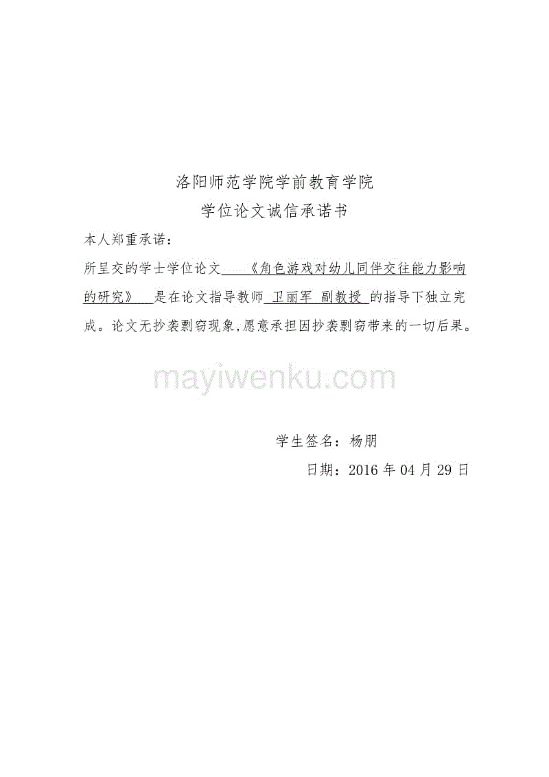 星空推荐