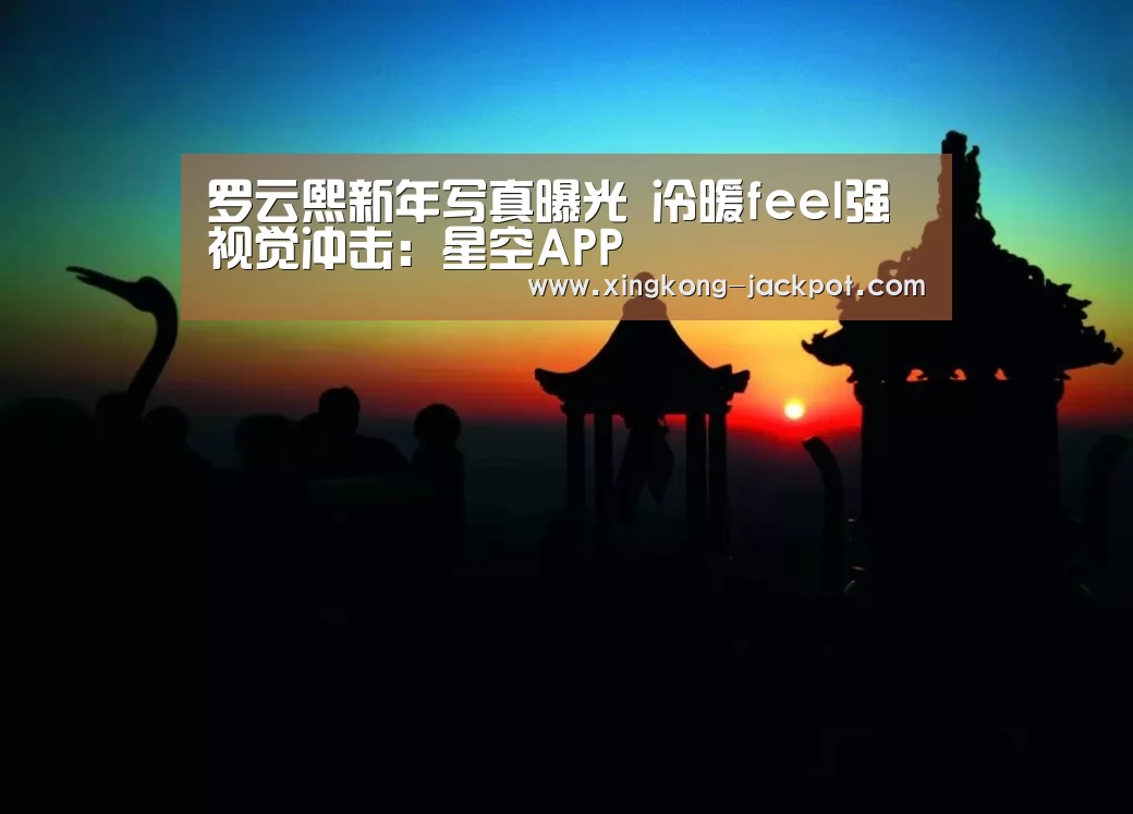 星空推荐