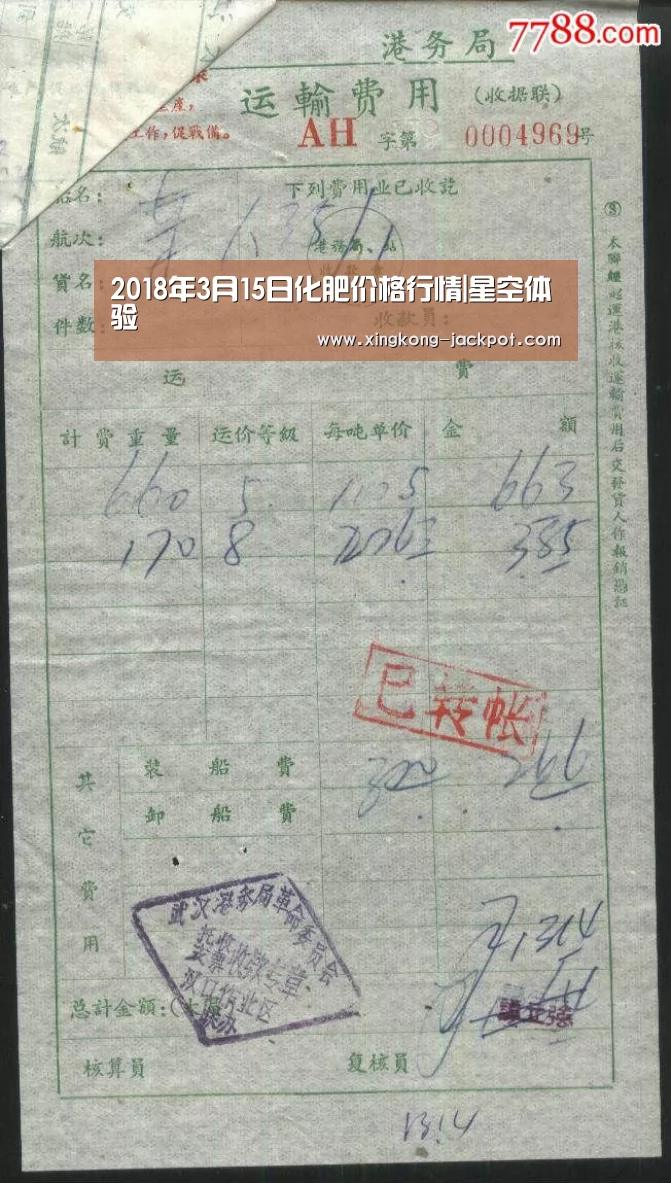 星空推荐