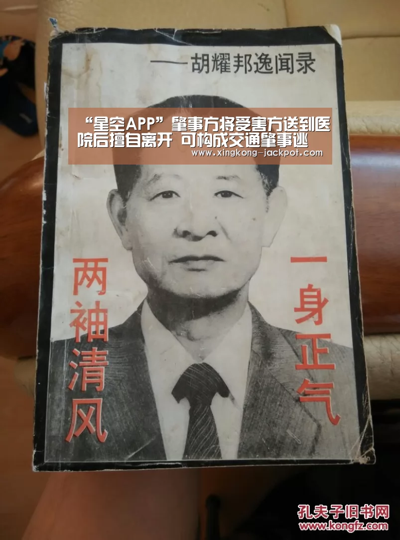 星空推荐