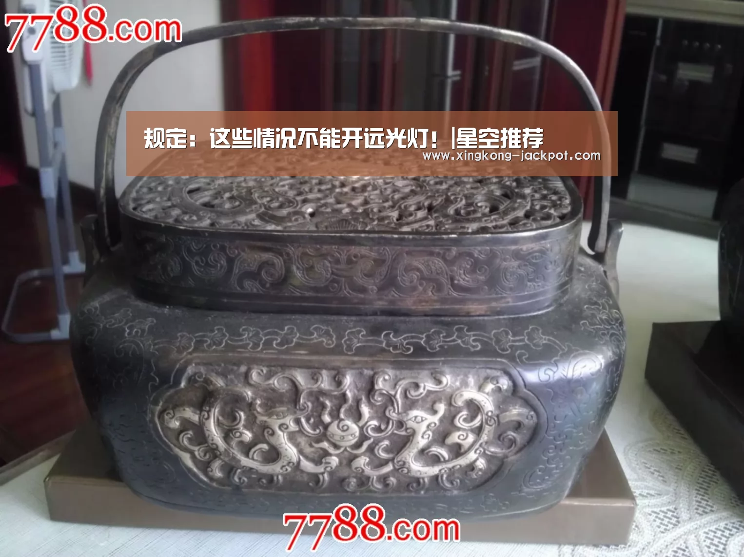 规定:这些情况不能开远光灯!|星空推荐(图1) 星空体育
