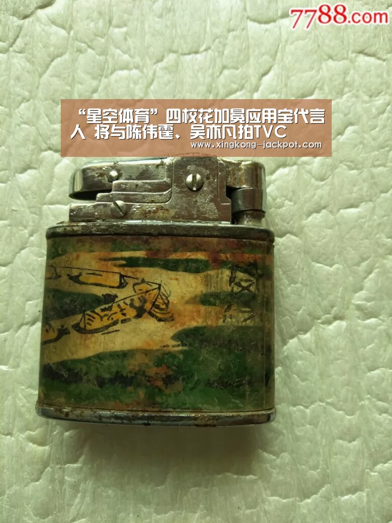 “星空体育”四校花加冕应用宝代言人 将与陈伟霆、吴亦凡拍TVC(图1) 星空APP
