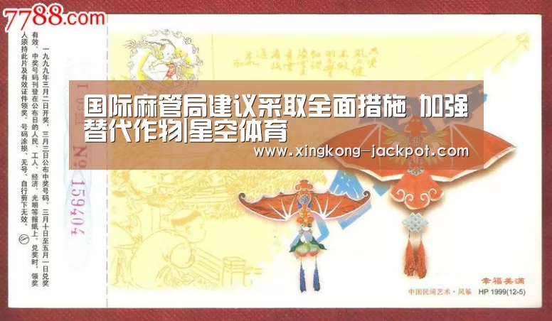 星空APP