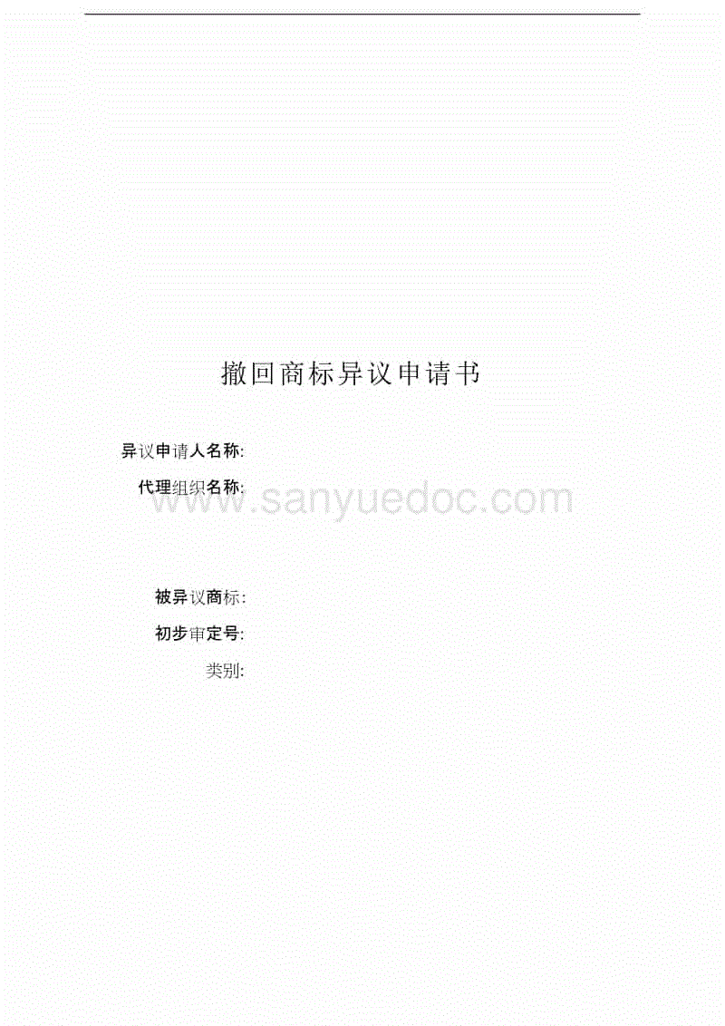 李沁肖战因戏生情曾相约滑雪?男方工作人员回应:没听说过【星空体育】(图3) 星空体验