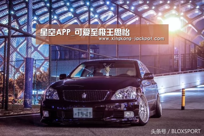 星空APP_可爱至极王思怡(图2) 星空推荐