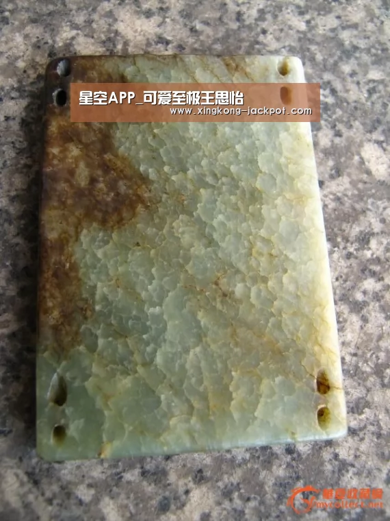 星空APP_可爱至极王思怡(图3) 星空体验